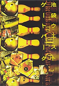 楽天市場】池袋ウエストゲートパーク オリジナル・サウンドトラックの通販