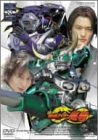 【中古】 仮面ライダー龍騎 Vol.8 [DVD]
