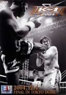 【中古】 K-1 WORLD GP 2004 (決勝戦) [DVD]