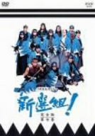 【中古】 新選組!完全版 第七巻 [DVD]