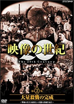 Х塼ͥȤ㤨֡š NHKڥ  2 ̻٤δ [DVD]פβǤʤ3,980ߤˤʤޤ