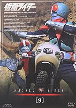 【中古】 仮面ライダー VOL.9 [DVD]