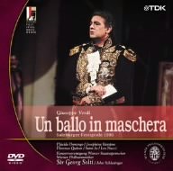 【中古】 ヴェルディ作曲 歌劇 仮面舞踏会 ザルツブルク音楽祭 1990 [DVD]