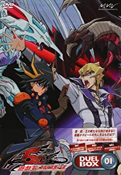【中古】 遊☆戯☆王5D’s DVDシリーズ DUELBOX【1】