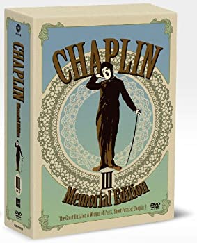 【中古】 チャップリン メモリアル・エディション DVD-BOX III