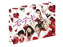 【中古】 モテキDVD-BOX (5枚組)(2)