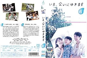【中古】 いま 会いにゆきます 1〜5 (全5枚) (全巻セットDVD) ｜中古DVD [レンタル落ち] [DVD]