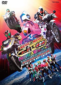 【中古】 仮面ライダー×仮面ライダー フォーゼ&オーズ MOVIE大戦 MEGA MAX ディレクターズカット版 [DVD]