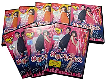 【中古】 検事プリンセス [レンタル落ち] (全8巻) [DVDセット商品]