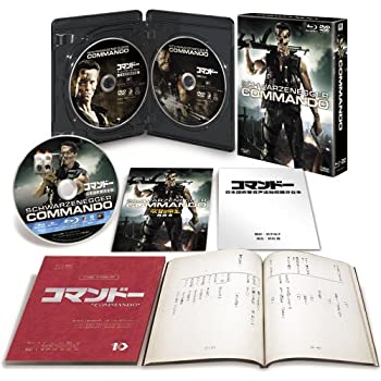 【中古】 コマンドー (日本語吹替完全版 コレクターズBOX) (Blu-ray&DVD3枚組)