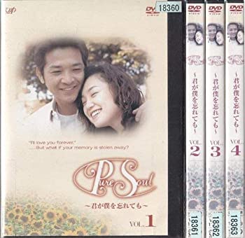【中古】 Pure Soul ~君が僕を忘れても~ [レンタル落ち] (全4巻) [DVDセット商品]
