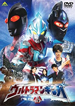 【中古】 ウルトラマンギンガ 3 [DVD]