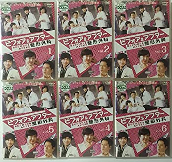 【中古】 ビフォア＆アフター 整形外科[レンタル落ち] (全6巻) [DVDセット商品]