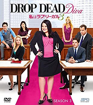 【中古】 【スマートBOX】私はラブ・リーガル DROP DEAD Diva シーズン3 DVD-BOX (SPO海ドラ☆スマートDVD-BOXコレクション) 【中古】 【スマートBOX】私はラブ・リーガル DROP DEAD Diva シーズン3 DVD-BOX (SPO海ドラ☆スマートDVD-BOXコレクション)