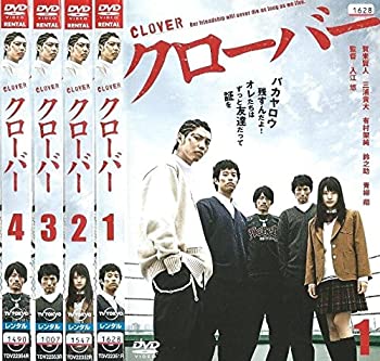 【中古】 クローバー 全4巻 [レンタル落ち] (全4巻) [ DVDセット]