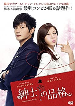 【中古】 紳士の品格 完全版 [レンタル落ち] 全10巻セット [DVDセット商品]