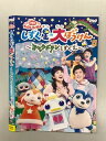 【中古】 NHKおかあさんといっしょ ファミリーコンサート しずく星の大ぼうけん〜ヨックドランをすくえ〜 [レンタル落ち]