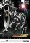 【中古】 仮面ライダー555 VOL.10 [DVD]