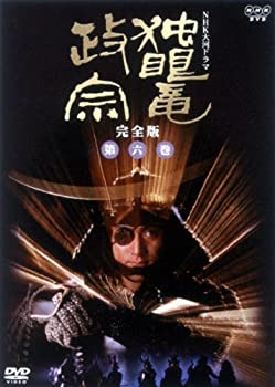【中古】 NHK大河ドラマ 独眼竜政宗 完全版 第六巻 [DVD]