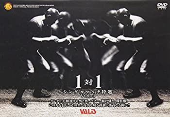 乐天商城 - 【中古】 新日本プロレス 一対一 Vol.4 新日シングルマッチ特選 [DVD]
