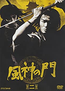 【中古】 風神の門 第二巻 [DVD]