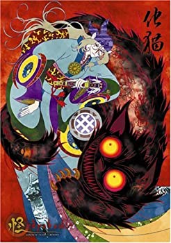 【中古】 怪 ~ayakashi~ 化猫 (初回限定生産) [DVD]
