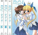 【中古】 D.C.-ダ・カーポ- DVD-BOX 全4巻セット [DVDセット]