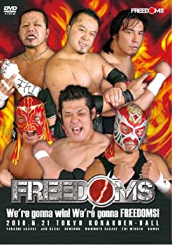 【中古】 FREEDOMS初後楽園ホール上陸 We're gonna win! We're gonna FREEDOMS! [DVD]
