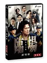 yÁz Տ  ʔ [DVD]