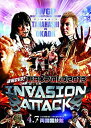 【中古】 速報DVD!新日本プロレス2013 INVASION ATTACK 4.7両国国技館