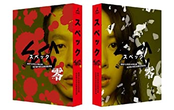 Х塼ͥȤ㤨֡š SPEC~~ٻģ޲ ̤ܻк ǥ쥯å [Blu-ray]פβǤʤ3,980ߤˤʤޤ