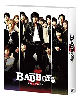 【中古】 劇場版 BAD BOYS J -最後に守るもの- DVD通常版