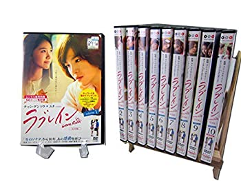 【中古】 ラブレインLOVE RAIN レンタル落ち全10巻セット DVDセット