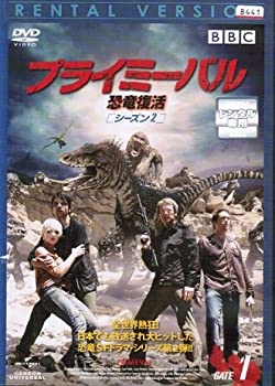 【中古】 プライミーバル 恐竜復活 シーズン2 [レンタル落ち] （全3巻セット） [DVDセット]