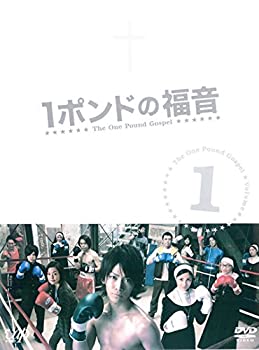 【中古】 1ポンドの福音 [レンタル落ち] 全5巻セット [DVDセット商品]