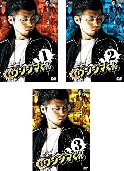 【中古】 闇金 ウシジマくん [レンタル落ち] 全3巻セット [DVDセット商品]