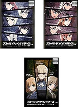 【中古】 ストライクウィッチーズ Operation Victory Arrow 1、2、3 [レンタル落ち] 全3巻セット [DVDセット商品]