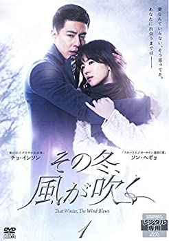 【中古】 その冬、風が吹く [レンタル落ち] 全8巻セット [DVDセット商品]