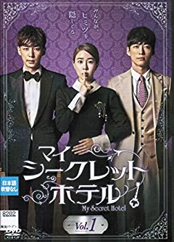 【中古】 マイ・シークレットホテル[レンタル落ち] (全10巻セット) [DVDセット]
