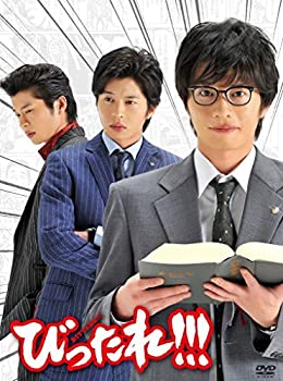 【中古】 びったれ［レンタル落ち］全3巻セット [DVDセット商品]