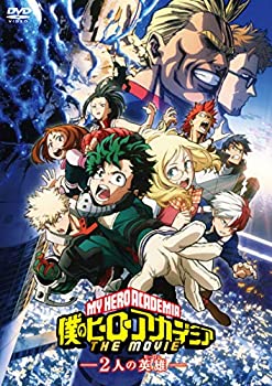 【中古】 僕のヒーローアカデミア THE MOVIE ~2人の英雄~ DVD通常版