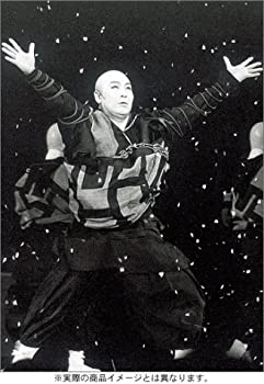 【中古】 歌舞伎名作撰 達陀 / 二人椀久 [DVD]