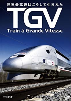乐天商城 - 【中古】 TGV ~世界最高速はこうして生まれた~ [DVD]