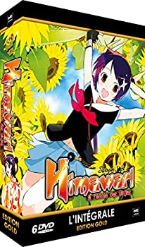 【中古】 ひまわりっ! 1期＋2期 コンプリート DVD-BOX (全26話 630分) アニメ [DVD] [輸入盤] [PAL]