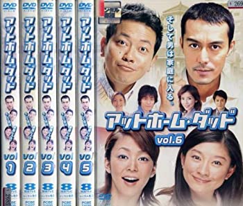 【中古】 アットホーム・ダッド [レンタル落ち] (全6巻) [DVDセット商品]