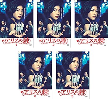 【中古】 アリスの棘 [レンタル落ち] 全5巻セット [DVDセット商品]