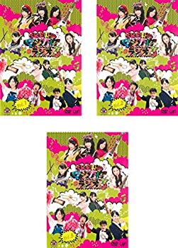 【中古】(未使用品) SKE48のマジカル・ラジオ3 [レンタル落ち] 全3巻セット [ DVDセット]