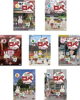 【中古】 紙兎ロペ 笑う朝には福来たるってマジっすか!? 1 2 3 4 5 6 7 [レンタル落ち] 全7巻セット [DVDセット商品]