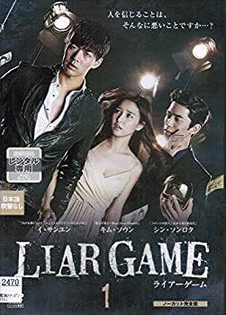 【中古】 LIAR GAME ~ライアーゲーム~ (ノーカット完全版) レンタル落ち (全6巻セット) DVDセット