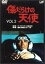 【中古】 傷だらけの天使 Vol.2 [DVD]